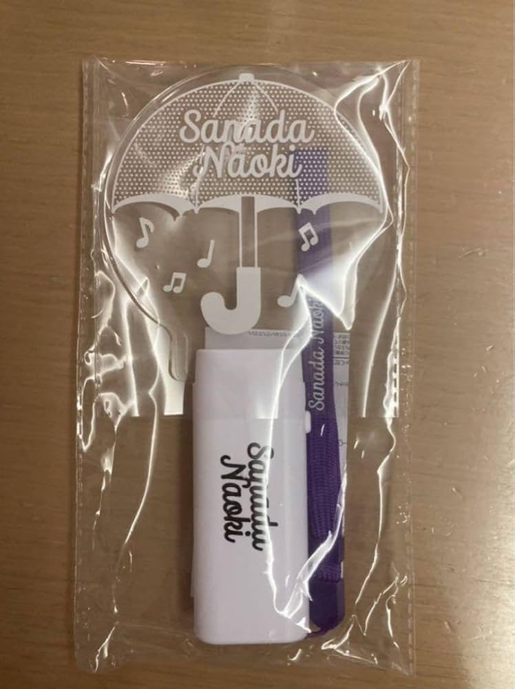 Amazon.co.jp: 真田ナオキ ペンライト 公式 グッズ : おもちゃ